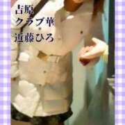 ヒメ日記 2024/12/11 10:03 投稿 近藤ひろ クラブ華