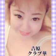 ヒメ日記 2024/12/12 09:52 投稿 近藤ひろ クラブ華