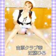 ヒメ日記 2024/12/12 14:57 投稿 近藤ひろ クラブ華