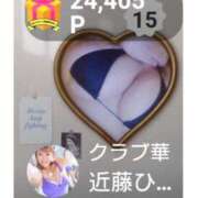 ヒメ日記 2024/12/13 11:40 投稿 近藤ひろ クラブ華