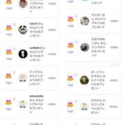 ヒメ日記 2024/12/13 22:41 投稿 近藤ひろ クラブ華