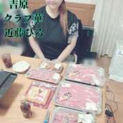 ヒメ日記 2024/12/13 23:15 投稿 近藤ひろ クラブ華