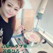 ヒメ日記 2024/12/13 23:25 投稿 近藤ひろ クラブ華