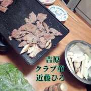 ヒメ日記 2024/12/14 00:24 投稿 近藤ひろ クラブ華