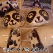 ヒメ日記 2024/12/14 12:35 投稿 近藤ひろ クラブ華