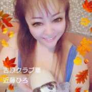 ヒメ日記 2024/12/14 15:56 投稿 近藤ひろ クラブ華