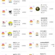 ヒメ日記 2024/12/14 23:08 投稿 近藤ひろ クラブ華