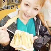 ヒメ日記 2024/12/15 10:52 投稿 近藤ひろ クラブ華