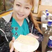 ヒメ日記 2024/12/15 12:48 投稿 近藤ひろ クラブ華