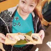 ヒメ日記 2024/12/15 15:05 投稿 近藤ひろ クラブ華