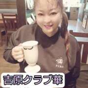 ヒメ日記 2024/12/16 05:48 投稿 近藤ひろ クラブ華