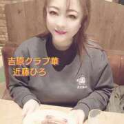 ヒメ日記 2024/12/17 07:31 投稿 近藤ひろ クラブ華