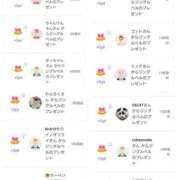 ヒメ日記 2024/12/17 08:06 投稿 近藤ひろ クラブ華