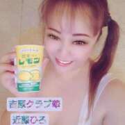 ヒメ日記 2024/12/17 09:05 投稿 近藤ひろ クラブ華