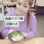 ヒメ日記 2024/12/17 22:26 投稿 近藤ひろ クラブ華