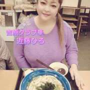 ヒメ日記 2024/12/17 23:28 投稿 近藤ひろ クラブ華