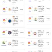 ヒメ日記 2024/12/19 08:09 投稿 近藤ひろ クラブ華