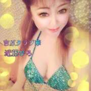 ヒメ日記 2024/12/19 08:37 投稿 近藤ひろ クラブ華