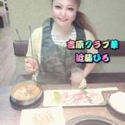 ヒメ日記 2024/12/19 21:27 投稿 近藤ひろ クラブ華