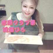 ヒメ日記 2024/12/19 21:58 投稿 近藤ひろ クラブ華