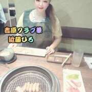 ヒメ日記 2024/12/19 22:59 投稿 近藤ひろ クラブ華