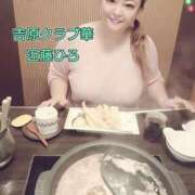 ヒメ日記 2024/12/21 00:55 投稿 近藤ひろ クラブ華