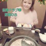 ヒメ日記 2024/12/21 02:11 投稿 近藤ひろ クラブ華