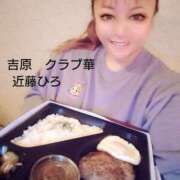 ヒメ日記 2024/12/21 12:50 投稿 近藤ひろ クラブ華