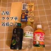 ヒメ日記 2024/12/21 18:37 投稿 近藤ひろ クラブ華
