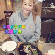 ヒメ日記 2024/12/22 08:23 投稿 近藤ひろ クラブ華