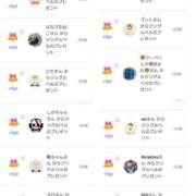 ヒメ日記 2024/12/23 07:15 投稿 近藤ひろ クラブ華