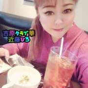 ヒメ日記 2024/12/23 10:44 投稿 近藤ひろ クラブ華