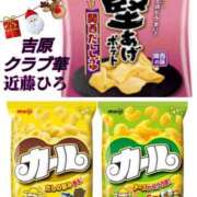 ヒメ日記 2024/12/23 21:53 投稿 近藤ひろ クラブ華