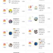 ヒメ日記 2024/12/24 06:50 投稿 近藤ひろ クラブ華