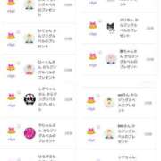 ヒメ日記 2024/12/24 08:48 投稿 近藤ひろ クラブ華