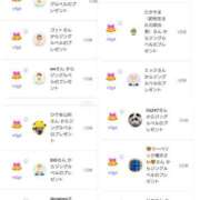 ヒメ日記 2024/12/25 07:27 投稿 近藤ひろ クラブ華