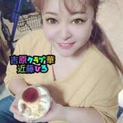 ヒメ日記 2024/12/25 16:26 投稿 近藤ひろ クラブ華