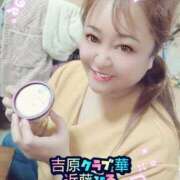 ヒメ日記 2024/12/25 19:31 投稿 近藤ひろ クラブ華