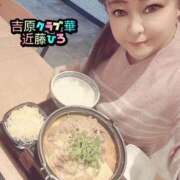 ヒメ日記 2024/12/26 09:52 投稿 近藤ひろ クラブ華