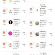 ヒメ日記 2024/12/26 13:08 投稿 近藤ひろ クラブ華