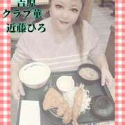 ヒメ日記 2024/12/27 07:42 投稿 近藤ひろ クラブ華