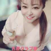 ヒメ日記 2024/12/28 05:29 投稿 近藤ひろ クラブ華