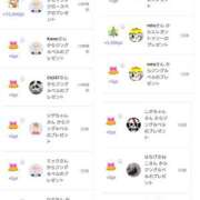 ヒメ日記 2024/12/28 07:15 投稿 近藤ひろ クラブ華