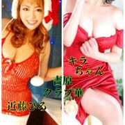 ヒメ日記 2024/12/28 08:07 投稿 近藤ひろ クラブ華