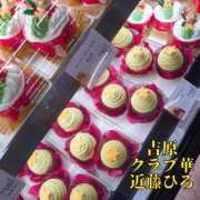 ヒメ日記 2024/12/29 02:12 投稿 近藤ひろ クラブ華