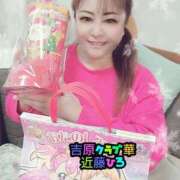 ヒメ日記 2024/12/29 03:01 投稿 近藤ひろ クラブ華