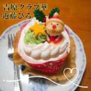 ヒメ日記 2024/12/29 08:36 投稿 近藤ひろ クラブ華