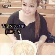 ヒメ日記 2024/12/30 09:39 投稿 近藤ひろ クラブ華