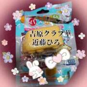 ヒメ日記 2024/12/30 13:13 投稿 近藤ひろ クラブ華