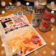 ヒメ日記 2024/12/30 13:50 投稿 近藤ひろ クラブ華